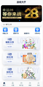 加拿达28全套新旗舰版本源码带视频详细教程-华外学习网华外资源网