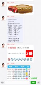 澳8首位番摊机器人源码，仿顶尖‌幸运5机器人源码-华外学习网华外资源网