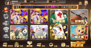 2025最新版H5网页版真金QP游戏数据服务器打包版源码-华外学习网华外资源网