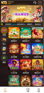 阳光亲测–KGames电玩城H5仿PG包网UI带视频搭建教程-华外学习网华外资源网