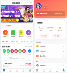 新版本六合彩开奖网/心水资料/高手论坛/预设/聊天室/带文本搭建教程-华外学习网华外资源网