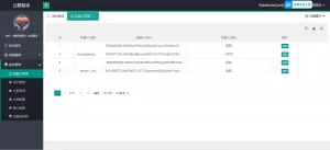 仿好旺担保飞机机器人源码/反编译源码/原jar包-华外学习网华外资源网