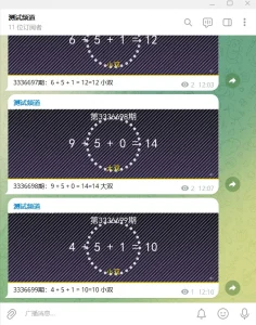 优化版pc28开奖结果推送机器人源码/TG机器人源码/带视频搭建教程-华外学习网华外资源网