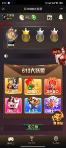 H5新版610大联盟金币棋牌源码带网页注册版-华外学习网华外资源网