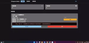 【Telegram网页版】飞机盗号源码-华外学习网华外资源网