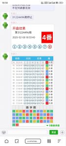 澳洲8机器人源码澳洲5幸运5源码番摊1234机器人源码-华外学习网华外资源网
