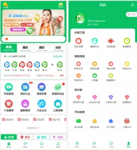 【修复版49图库】完美版本+澳门六合彩+香港六合彩+六合彩开奖网+去后门版本+采集已修复+带搭建教程-华外学习网华外资源网